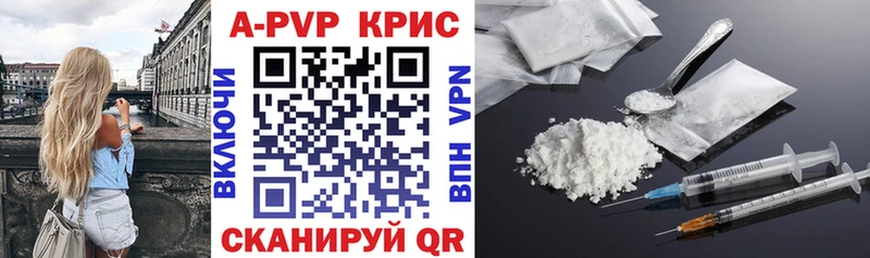 Alfa_PVP кристаллы где купить наркоту кракен ТОР Карачаевск