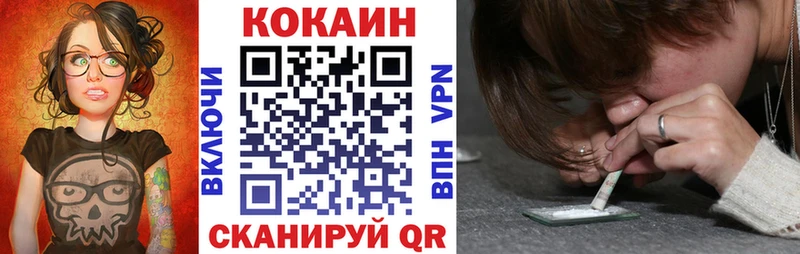 COCAIN 99%  Карачаевск 