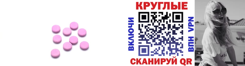 Ecstasy VHQ Карачаевск