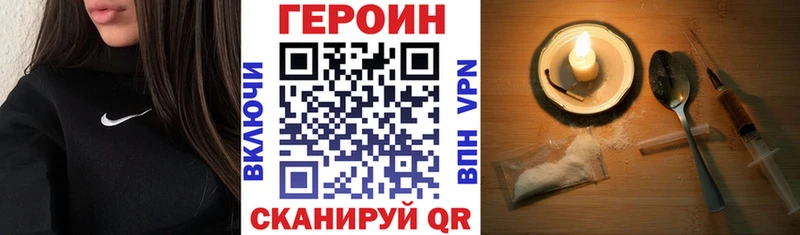 Героин гречка  Карачаевск 