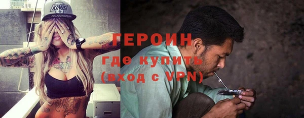 соль ск Красноперекопск