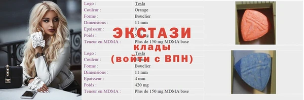 MDMA Алексин