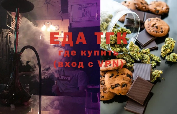 MDMA Алексин