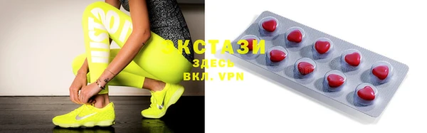 MDMA Алексин