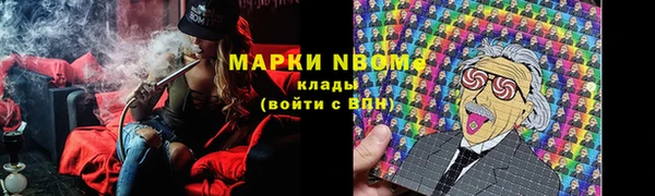 MDMA Алексин