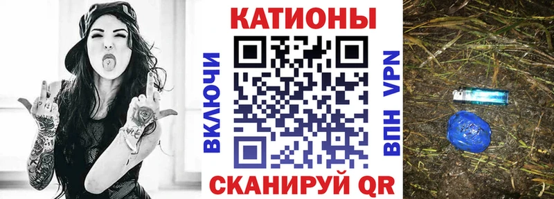 купить   MEGA ссылка  МЕФ мука  Карачаевск 