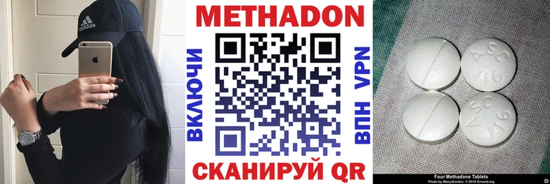 Метадон methadone  даркнет сайт  OMG ONION  Карачаевск 
