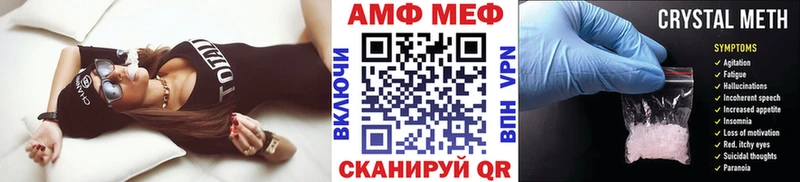 Метамфетамин мет Карачаевск